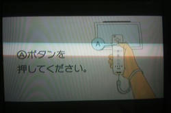 Wii
