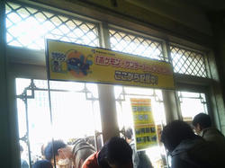 高島屋 屋上