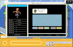 ポケモンガーデンが復活 何とも言えないゲーム日記
