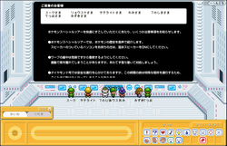 ポケモンガーデンが復活 何とも言えないゲーム日記
