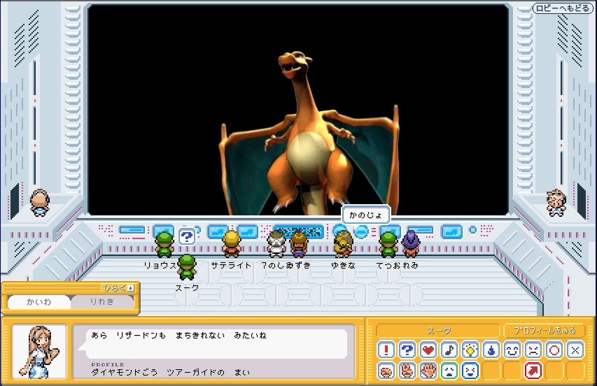 ポケモンガーデン ダイヤモンド号 何とも言えないゲーム日記