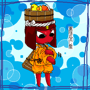 nagasiya.png