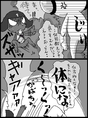 頭でわからないのなら身体で覚えましょう。