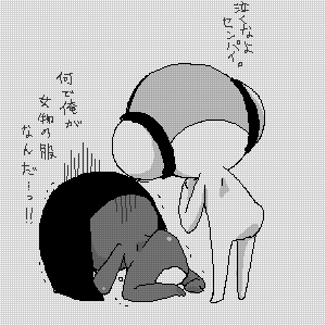 omake.png