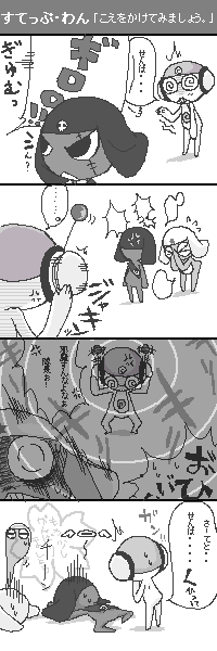 気付いてください・・！