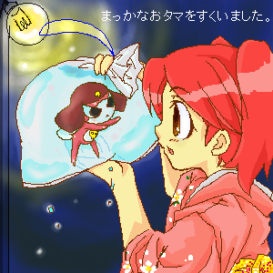 全部で5色。