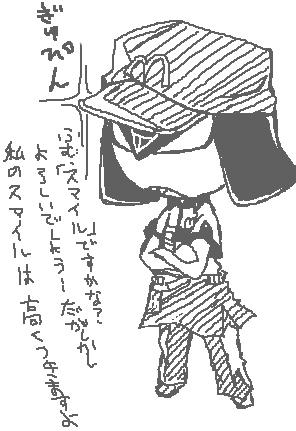 高くつきます。