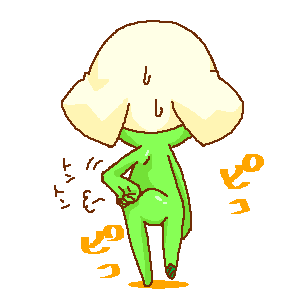 年かのぅ・・。