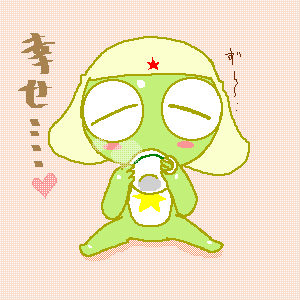 ほっこり