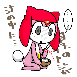 目と目でわかりあえる