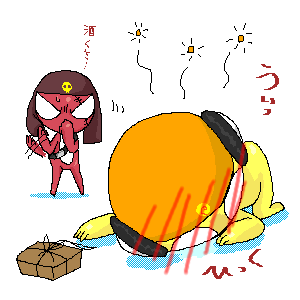 酔っ払い