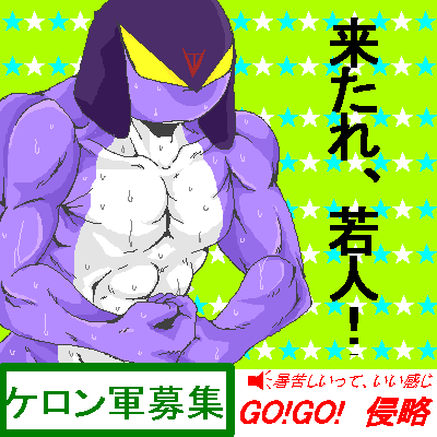 すんませんでしたぁぁぁぁぁぁっ！！