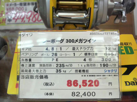 2009071817470000.jpg
