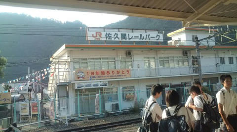 20090908162337.jpg