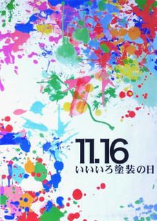 owasejin08.jpg