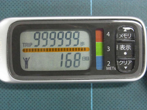 R0010780_w.jpg