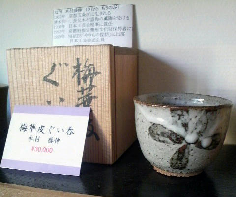2010101211430000.jpg