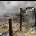 beppu-spa.jpg