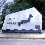 shiono-misaki1.jpg