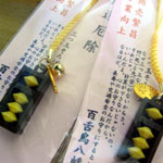 omamori-mozu.jpg