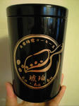 Ca390740coffe.jpg