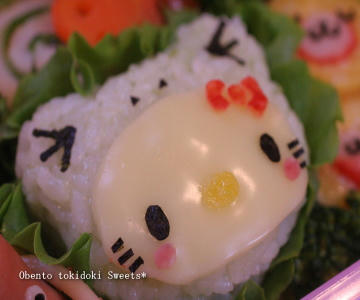 kaerukitty2.jpg