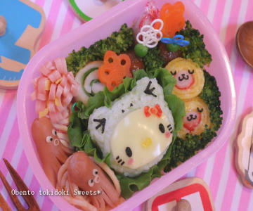 kaerukitty1.jpg