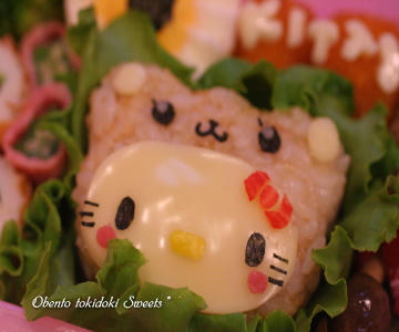 kittybear-1.jpg