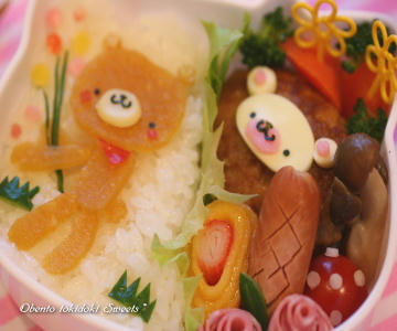 flower-bear2.jpg