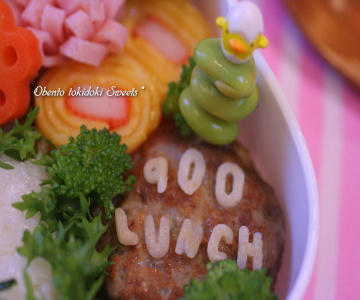 qoo-lunch1.jpg