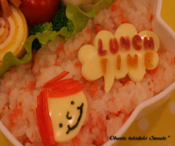 lunchbox1.jpg
