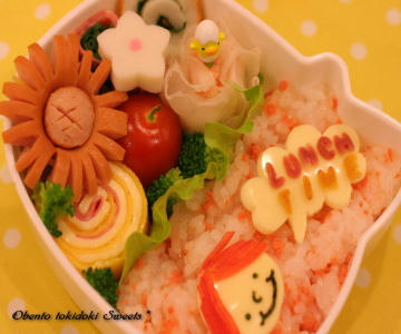 lunchbox2.jpg