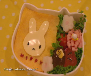 miffy-bb.jpg