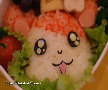 hamu-chan.00.jpg