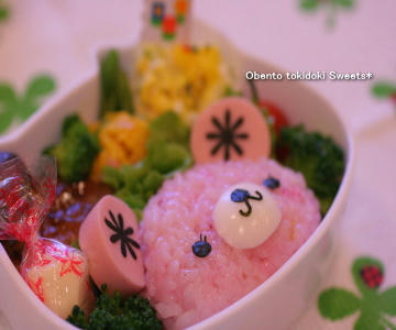 pinkkuma1.jpg