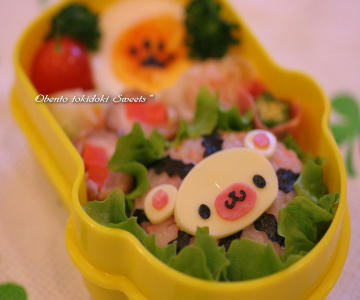 kuma-riceball1.jpg