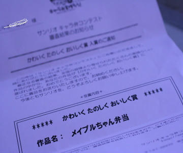 kontesuto.jpg