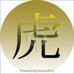 Japanese kanji design - Kanji Symbol