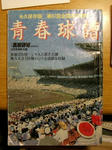 3cde04a8.jpg
