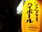 201211231745.jpg