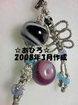 200803 最初の