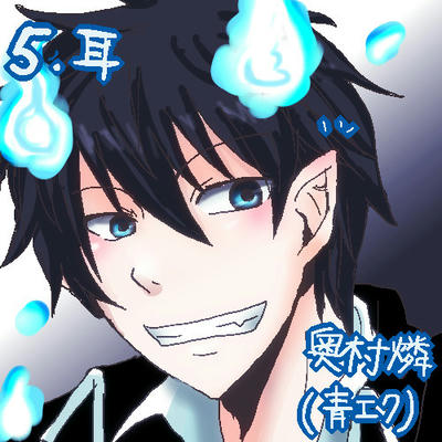 5日目 奥村燐の耳 おえかき処