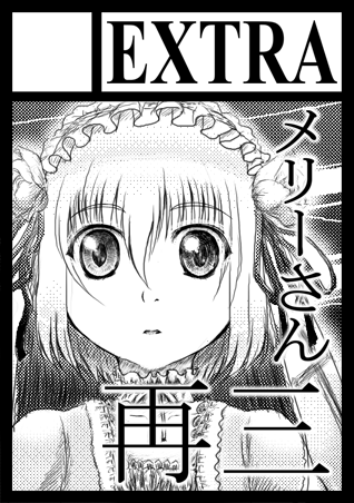サークルカット画像