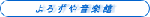 バナー