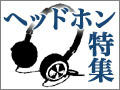 クリックしてください。リンク先へ飛びます