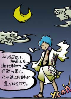 お初六.jpeg