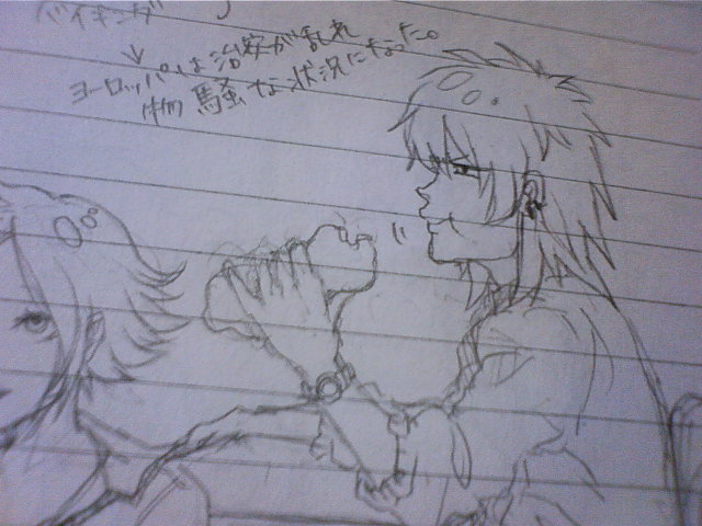 なんか食ってるたりお