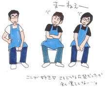 東京03best Live トウキョウ ゼロサン ヘタのヨコズキ