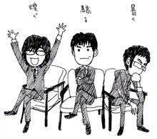 第12回東京03単独公演 燥ぐ 驕る 暴く 東京公演 ヘタのヨコズキ