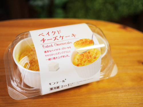 2個入り モンテールの ベイクドチーズケーキ あまうまにいきたい Lv2